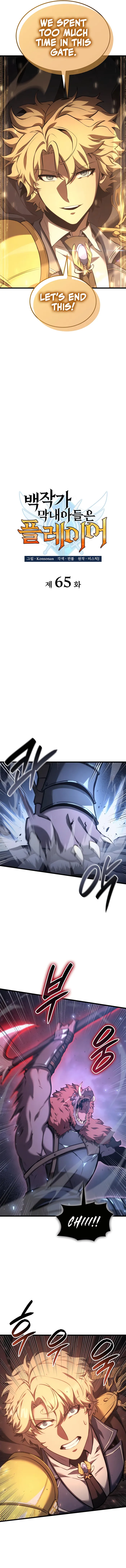 Page 4 of Chapter 65
