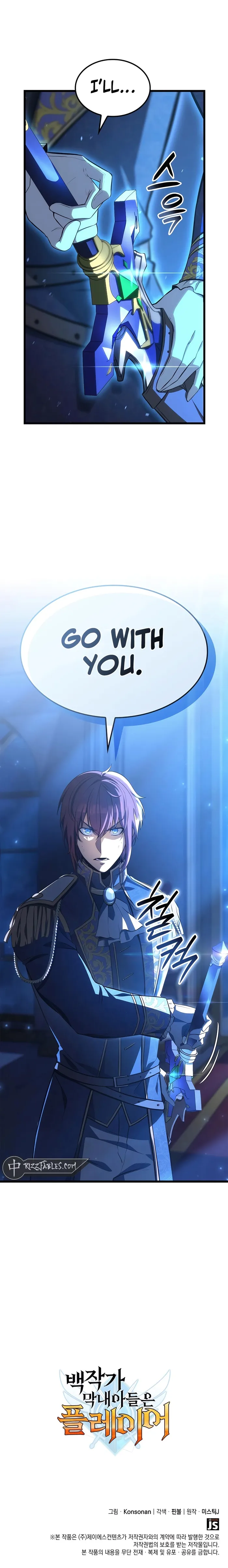 Page 14 of Chapter 74