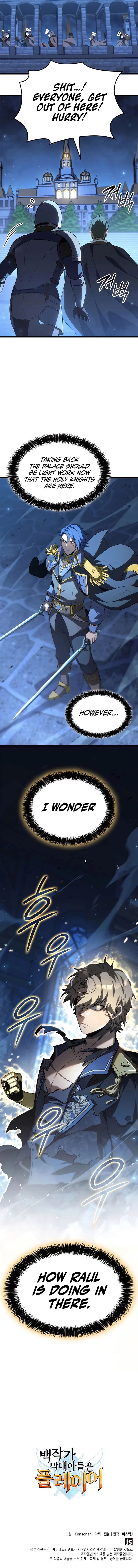 Page 15 of Chapter 76