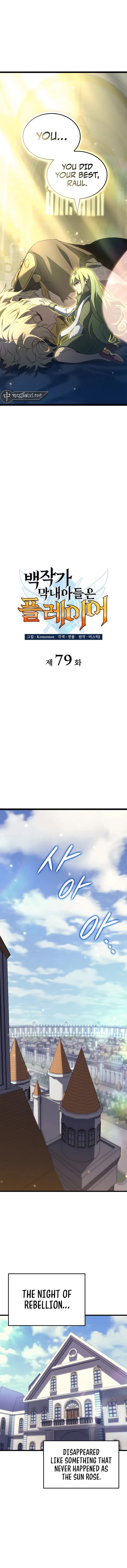Page 5 of Chapter 79