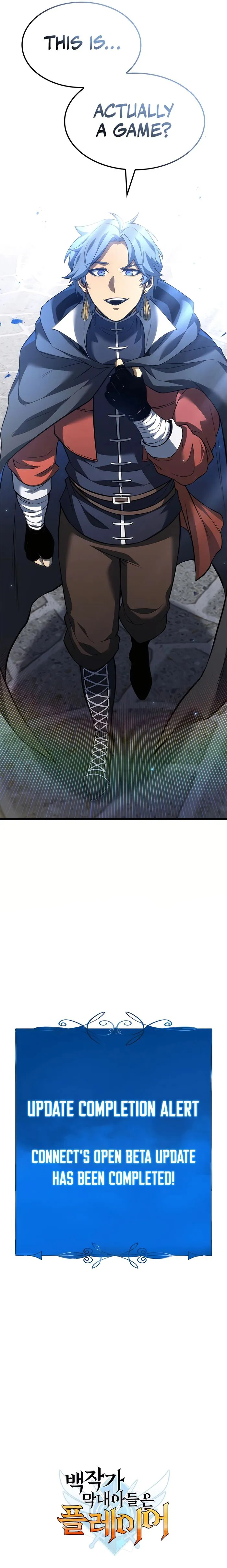 Page 15 of Chapter 79