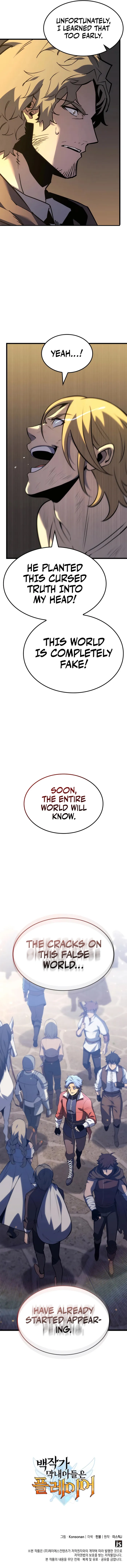 Page 15 of Chapter 82