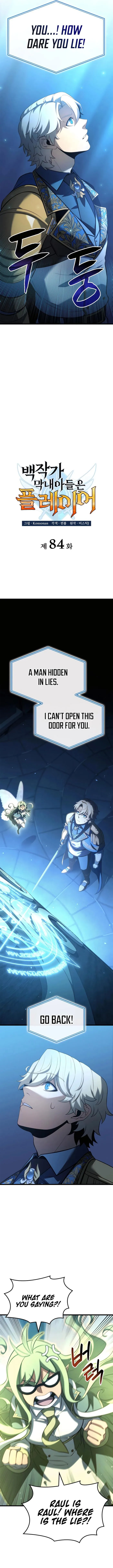 Page 6 of Chapter 84