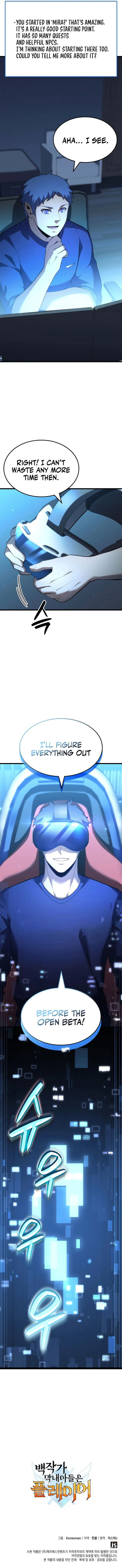 Page 13 of Chapter 84