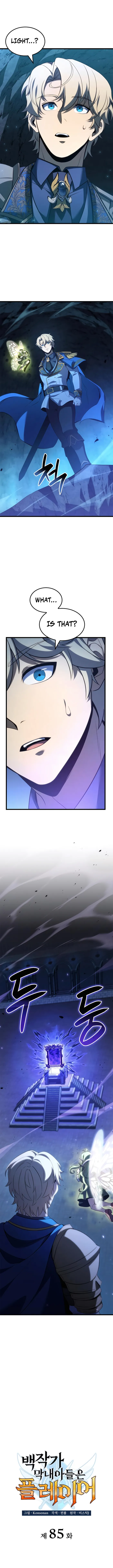 Page 3 of Chapter 85