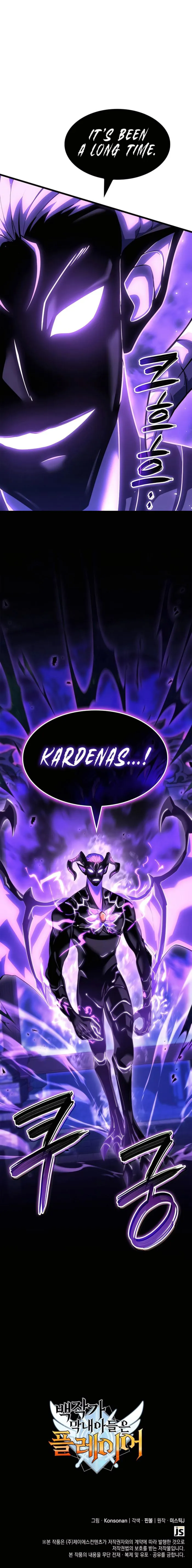 Page 15 of Chapter 85
