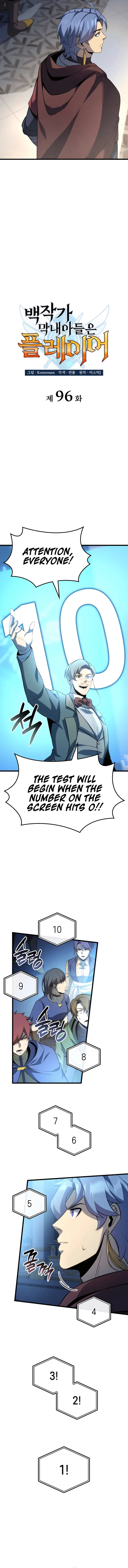 Page 4 of Chapter 96