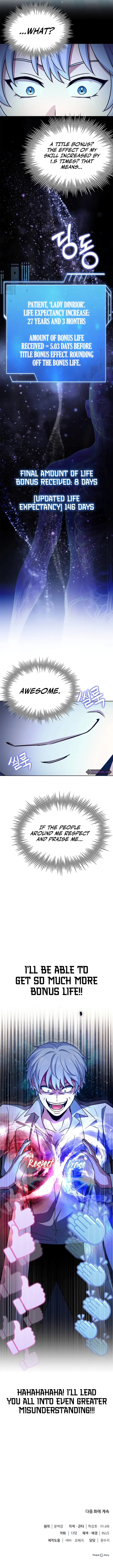 Page 16 of Chapter 22