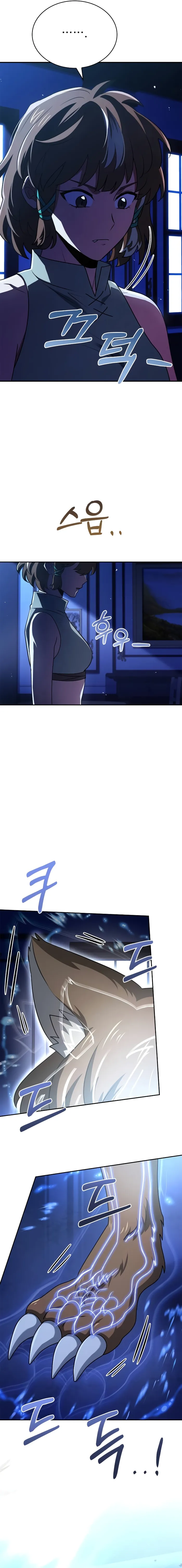 Page 11 of Chapter 26