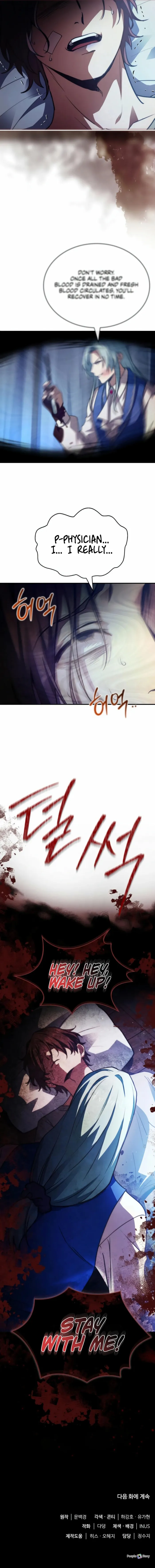 Page 15 of Chapter 62