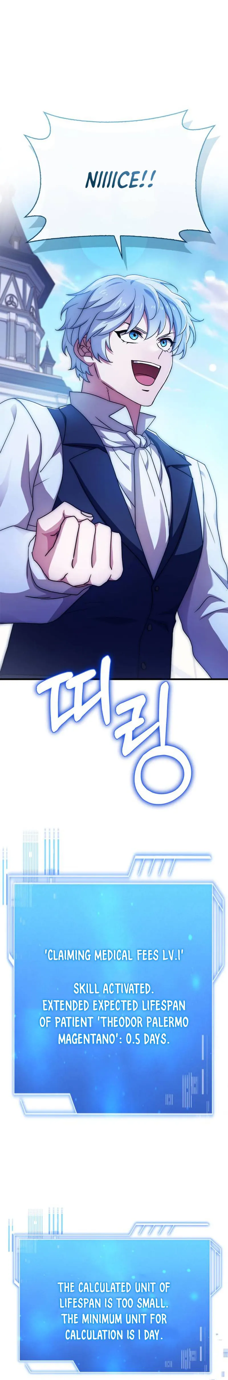 Page 1 of Chapter 9