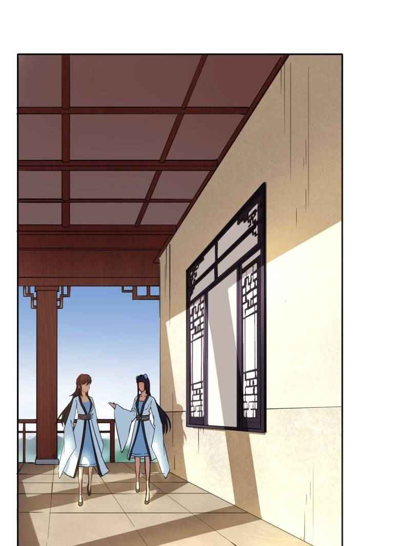 Page 1 of Chapter 26