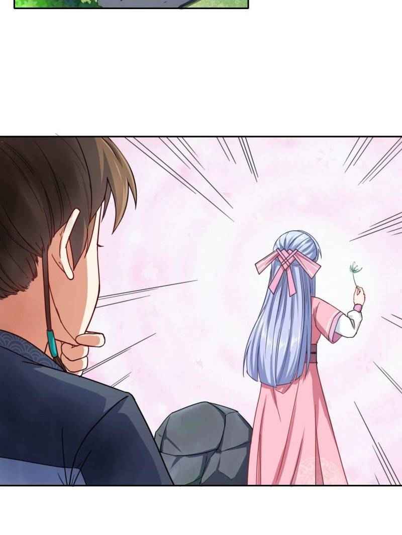 Page 32 of Chapter 43