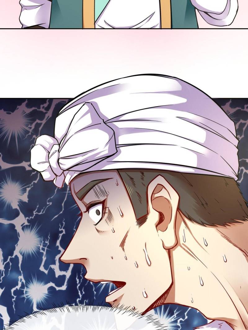 Page 19 of Chapter 79