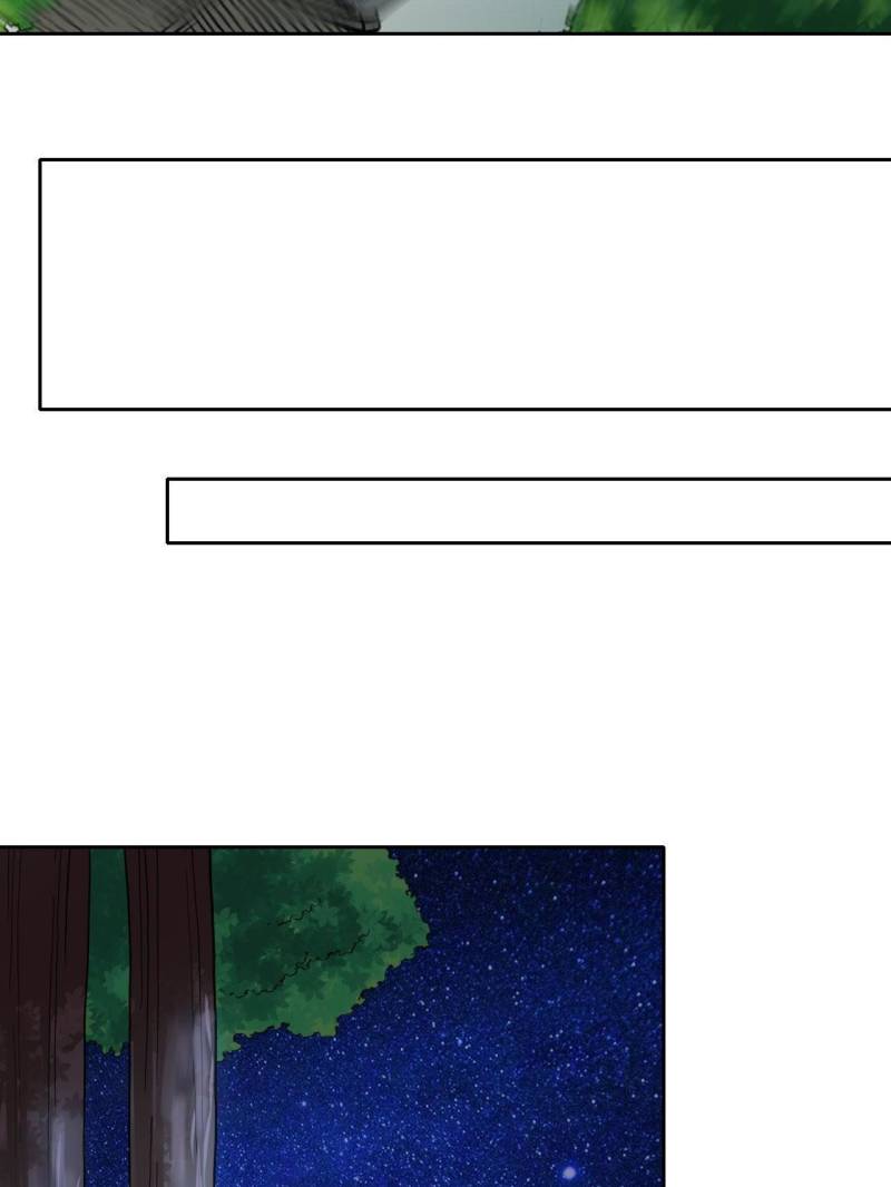 Page 20 of Chapter 80