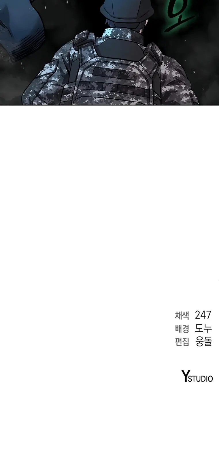 Page 20 of Chapter 10