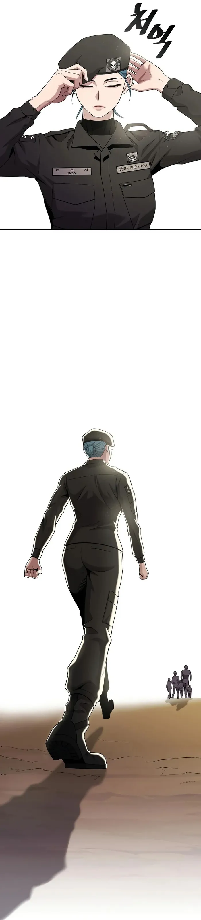 Page 13 of Chapter 17