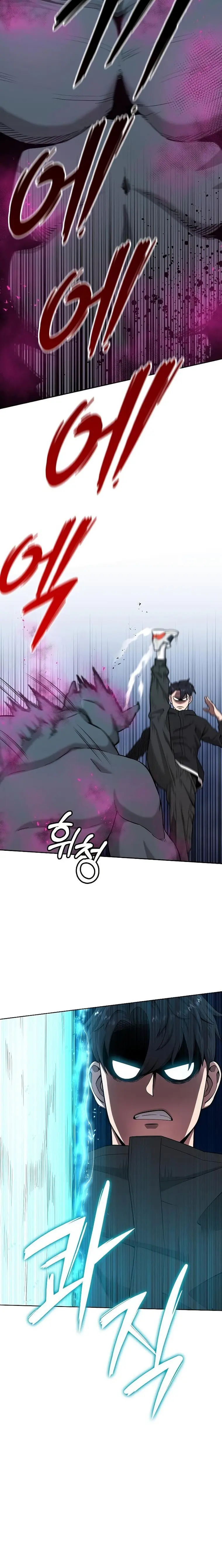Page 28 of Chapter 25