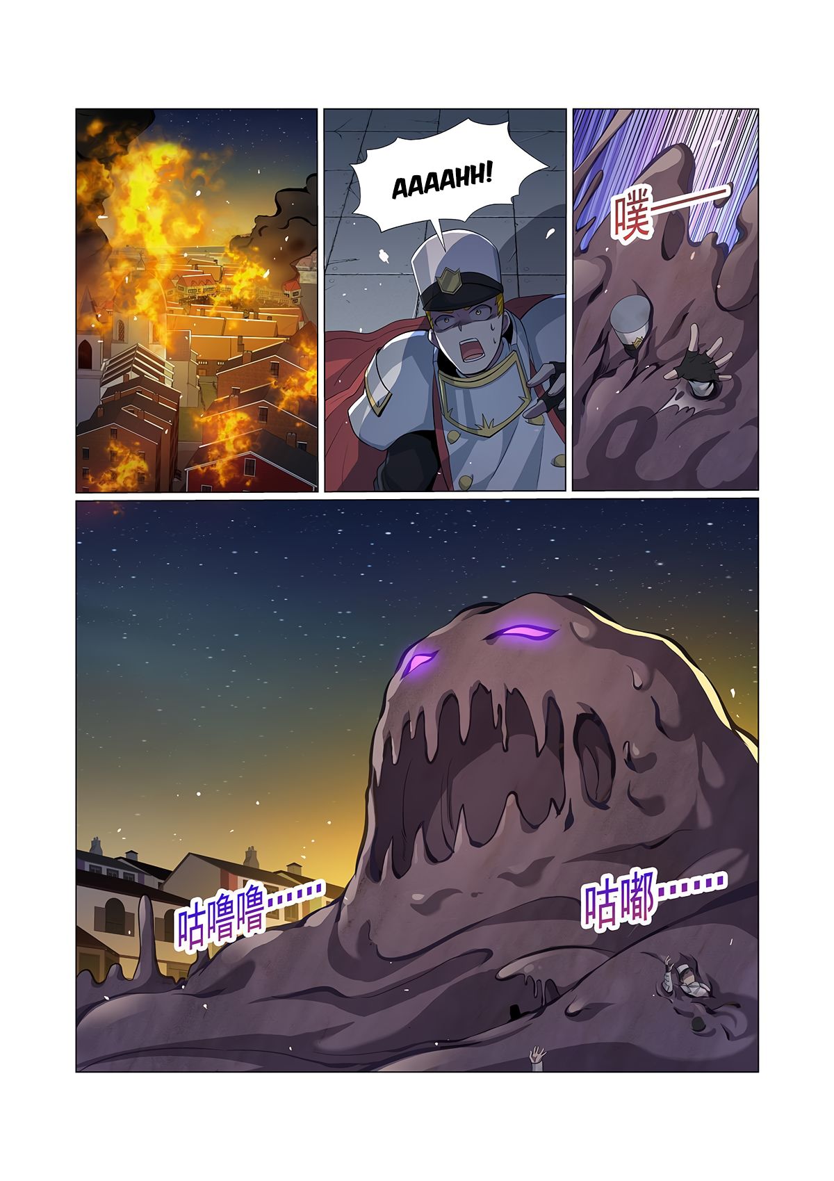 Page 2 of Chapter 100