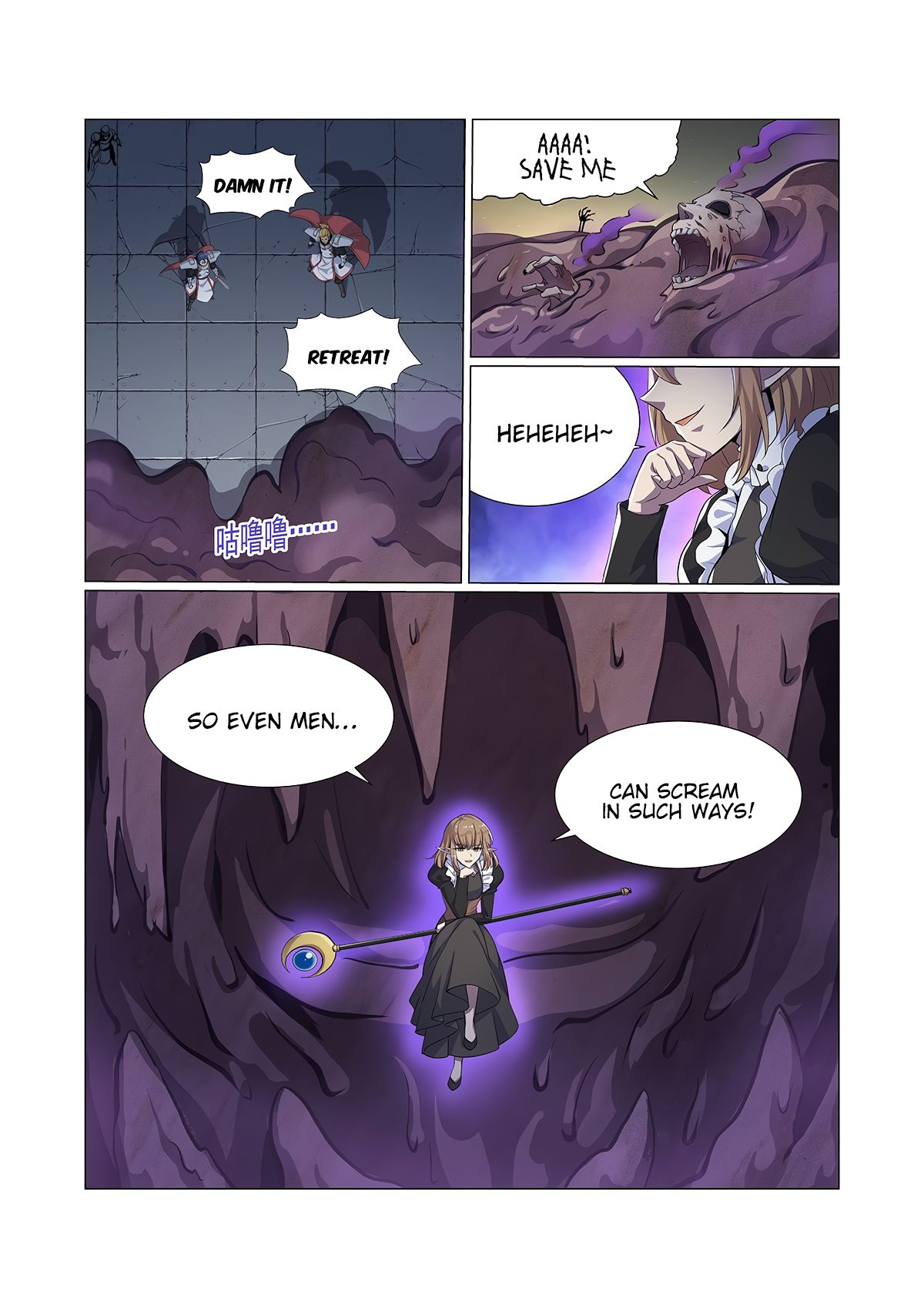 Page 3 of Chapter 100