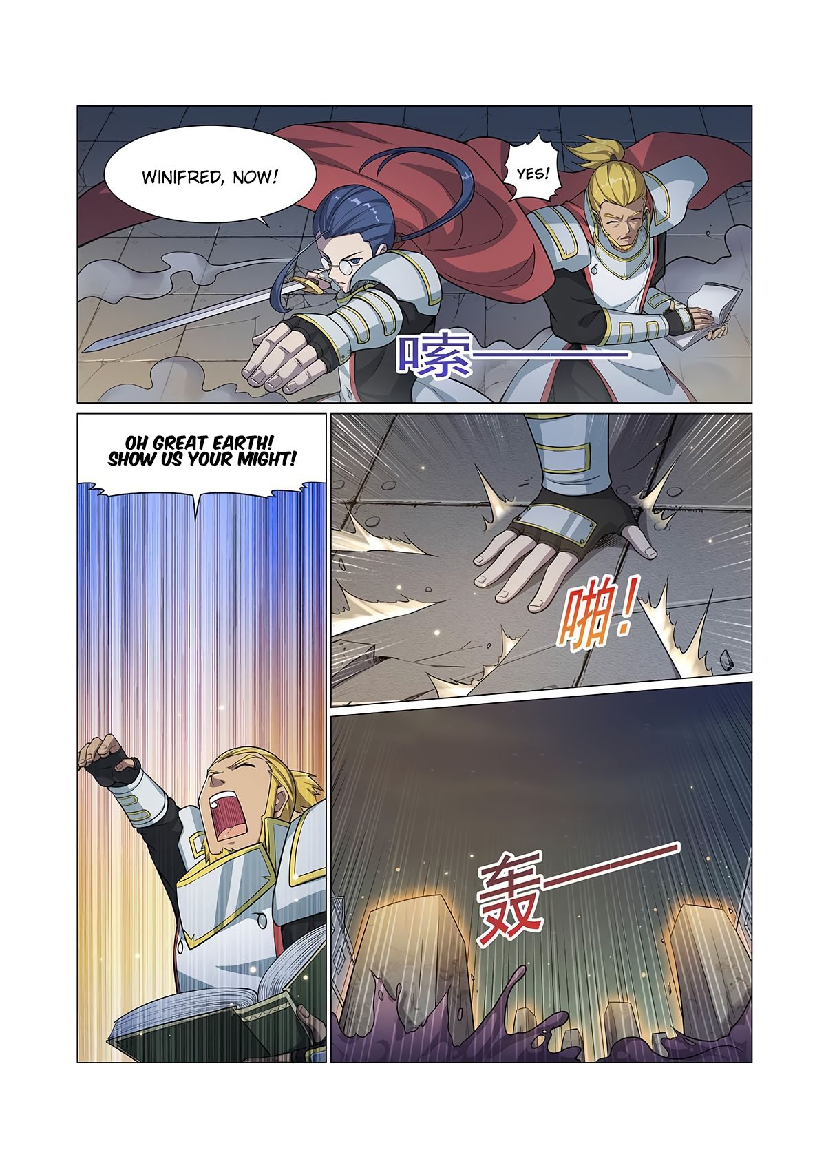 Page 5 of Chapter 100