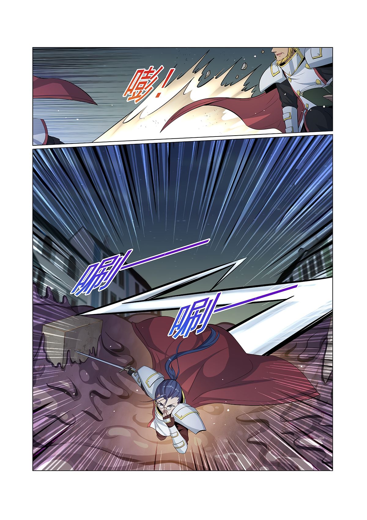 Page 6 of Chapter 100