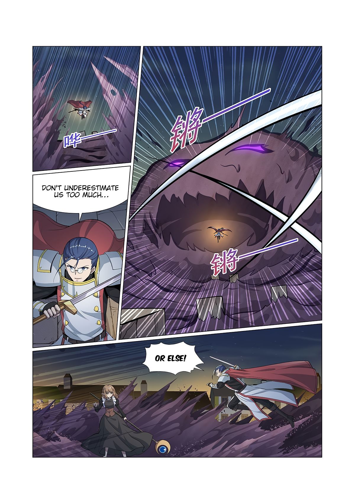 Page 7 of Chapter 100