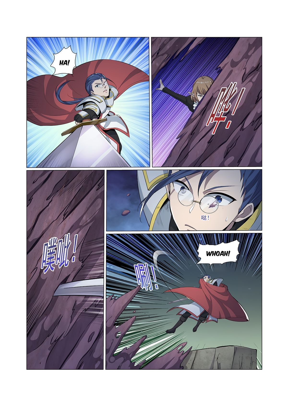 Page 8 of Chapter 100