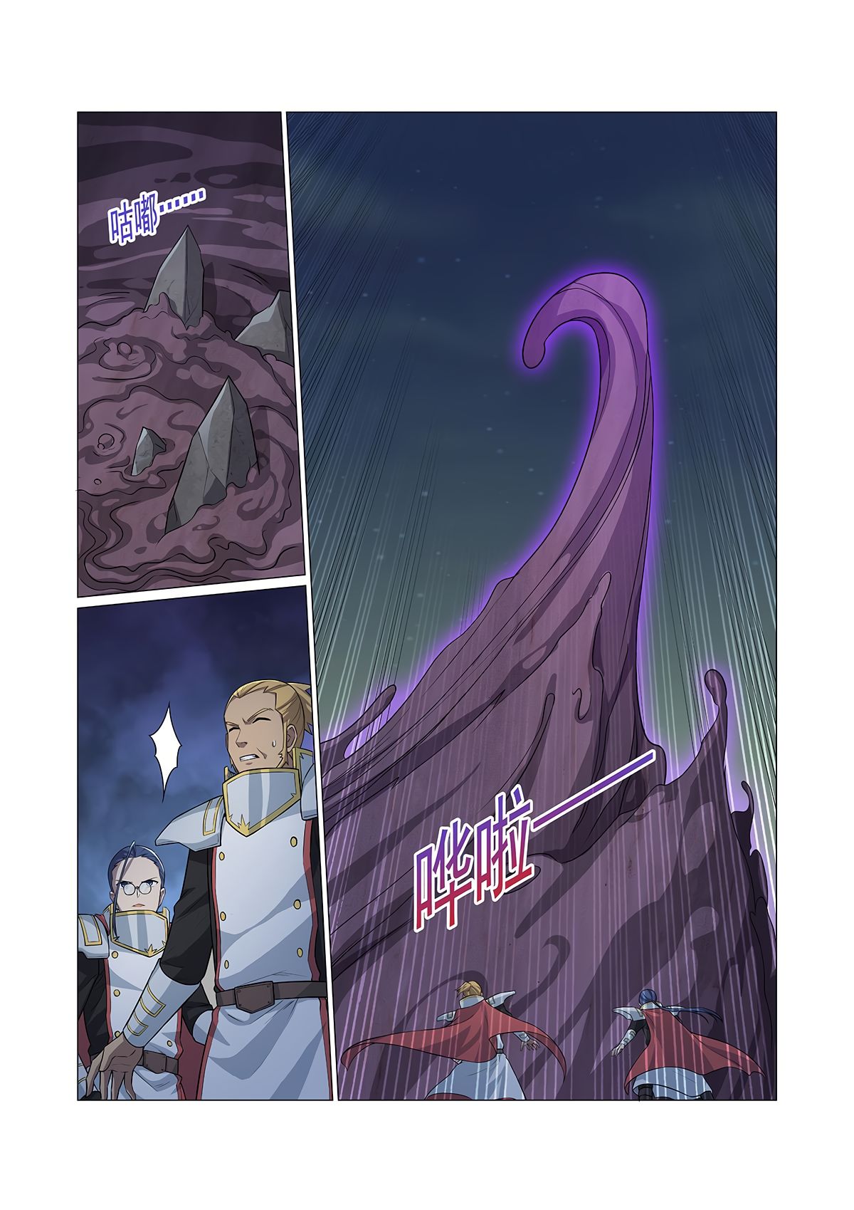 Page 11 of Chapter 100
