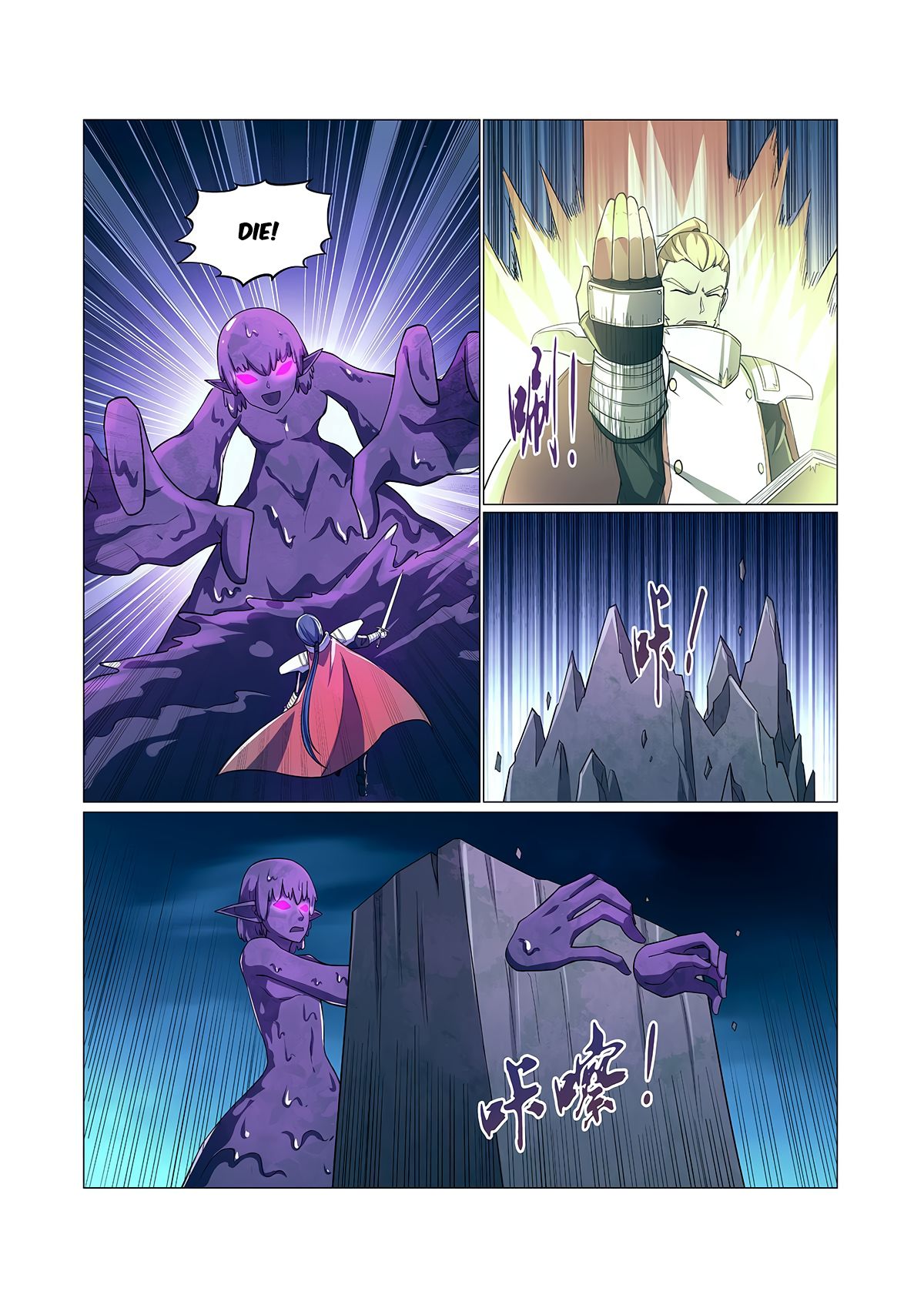 Page 3 of Chapter 101