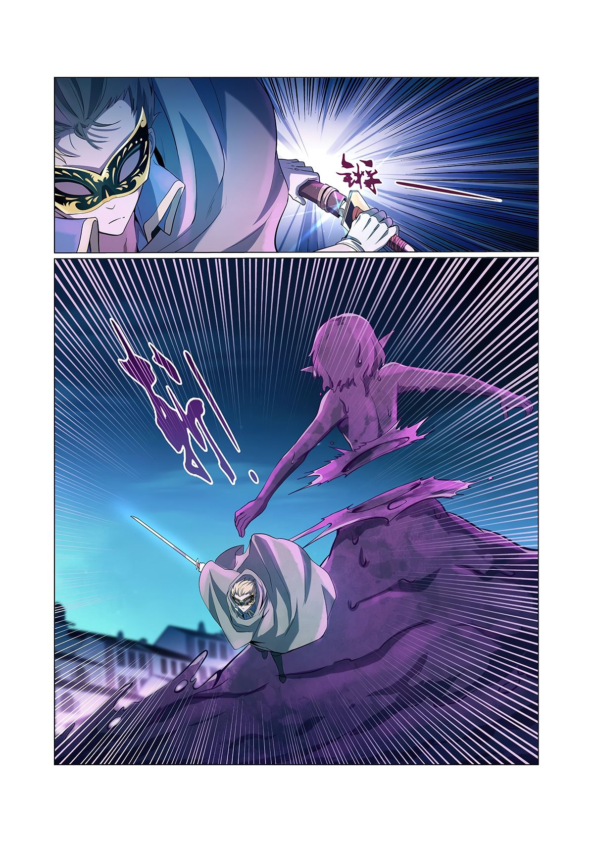 Page 2 of Chapter 102