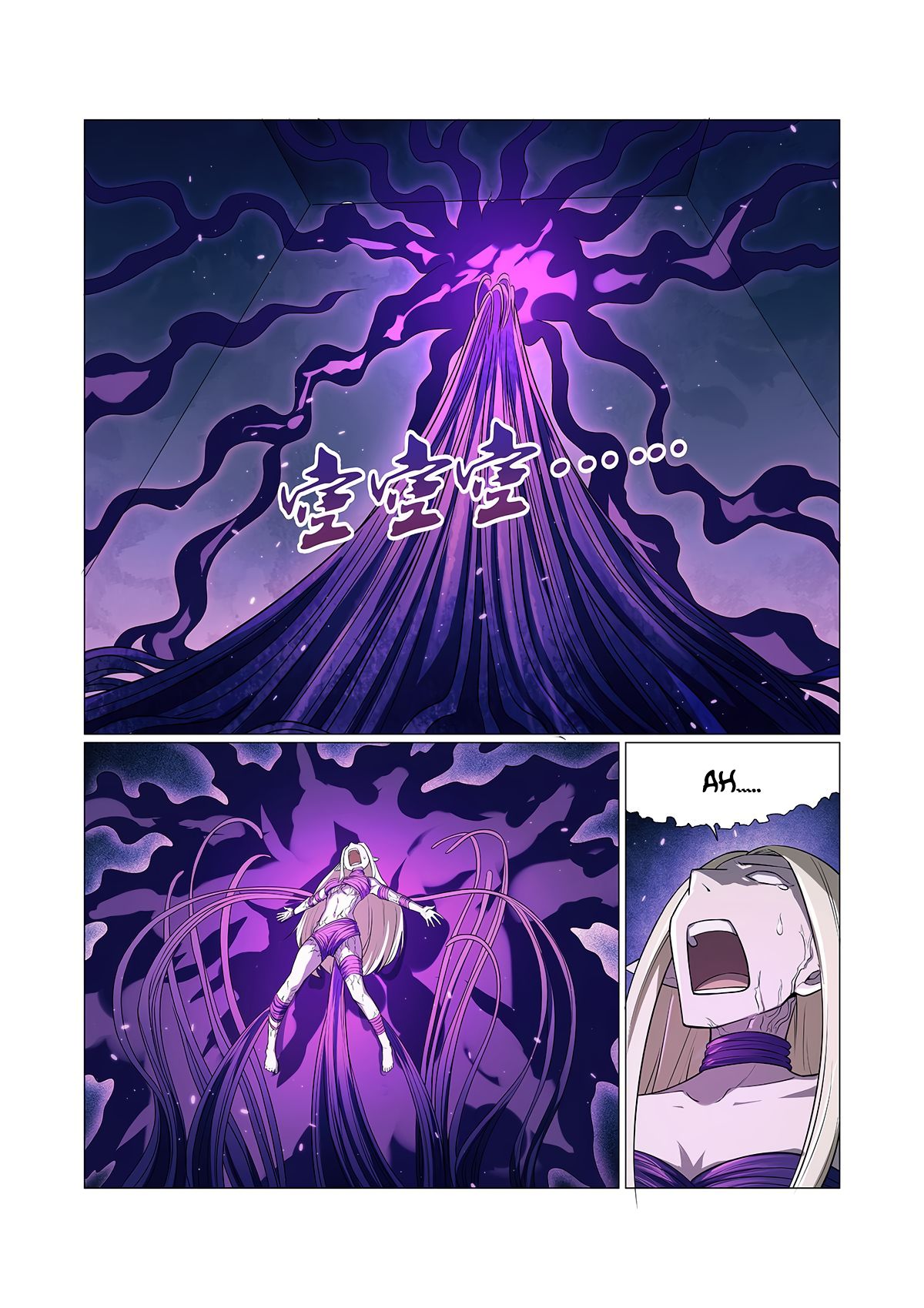 Page 7 of Chapter 102