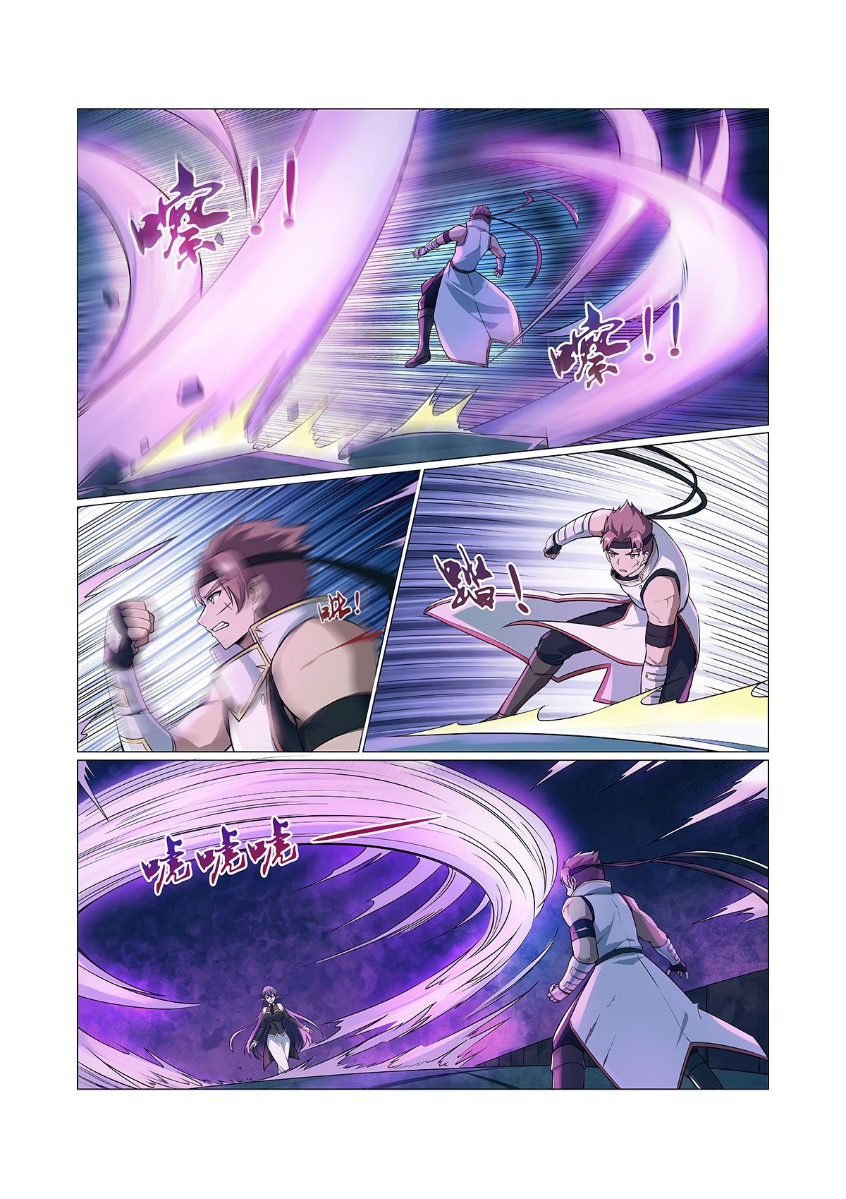 Page 11 of Chapter 102