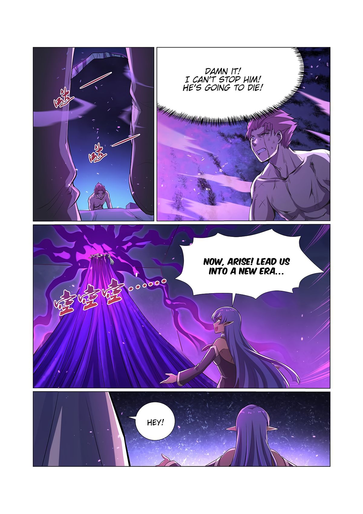 Page 9 of Chapter 104