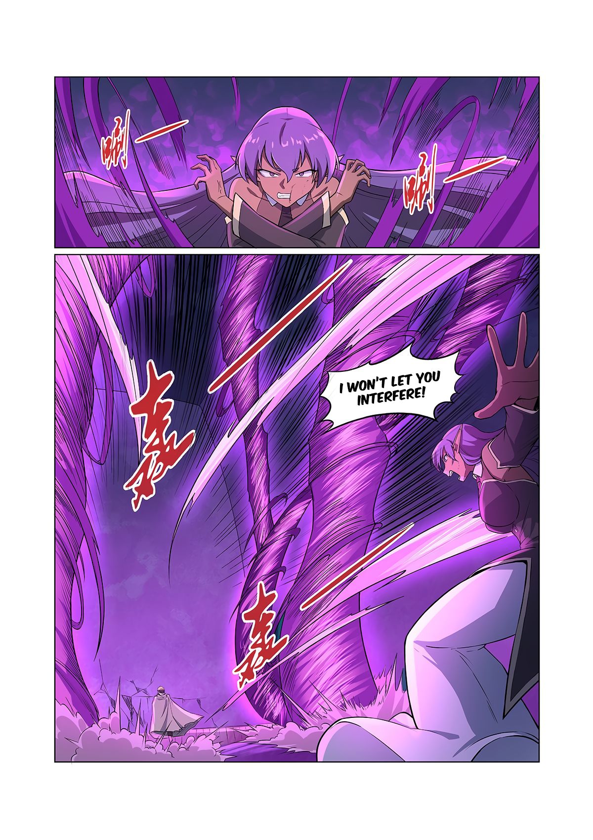 Page 13 of Chapter 104