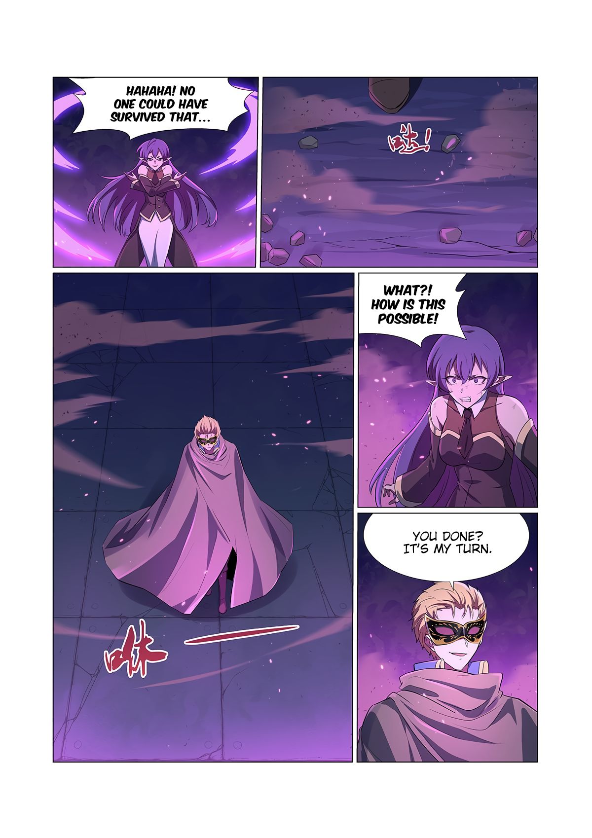 Page 4 of Chapter 105