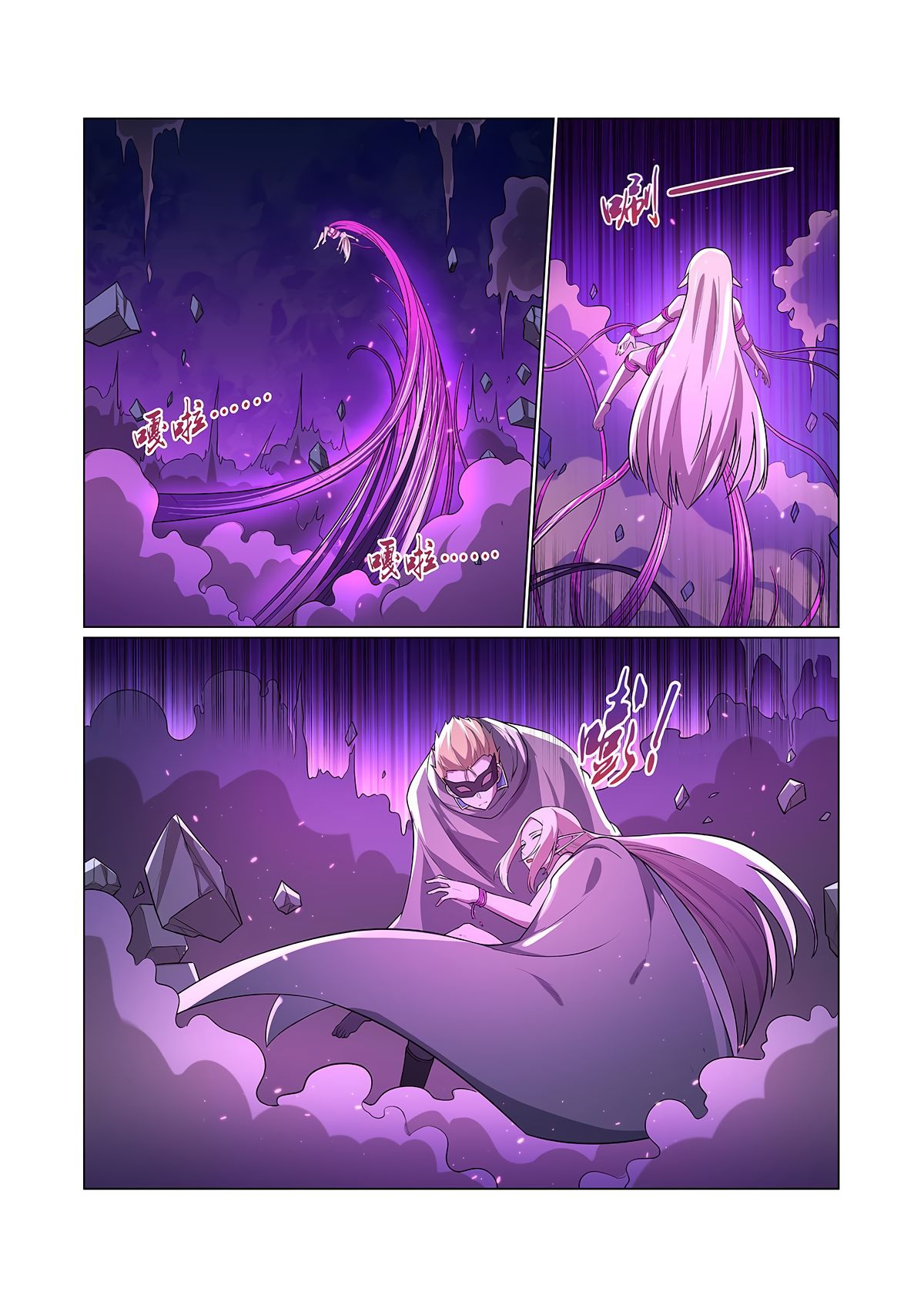Page 13 of Chapter 105