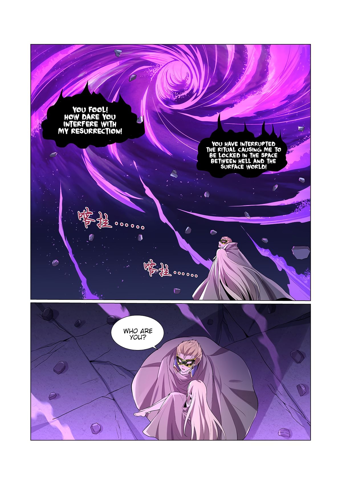 Page 4 of Chapter 106