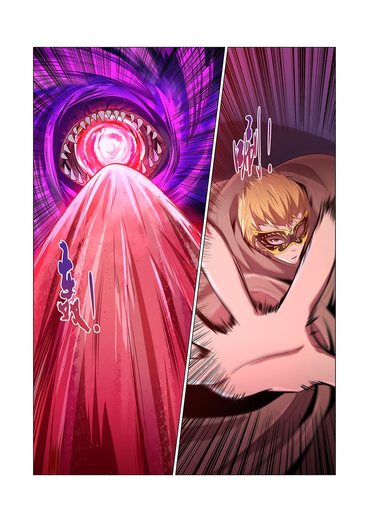 Page 6 of Chapter 106