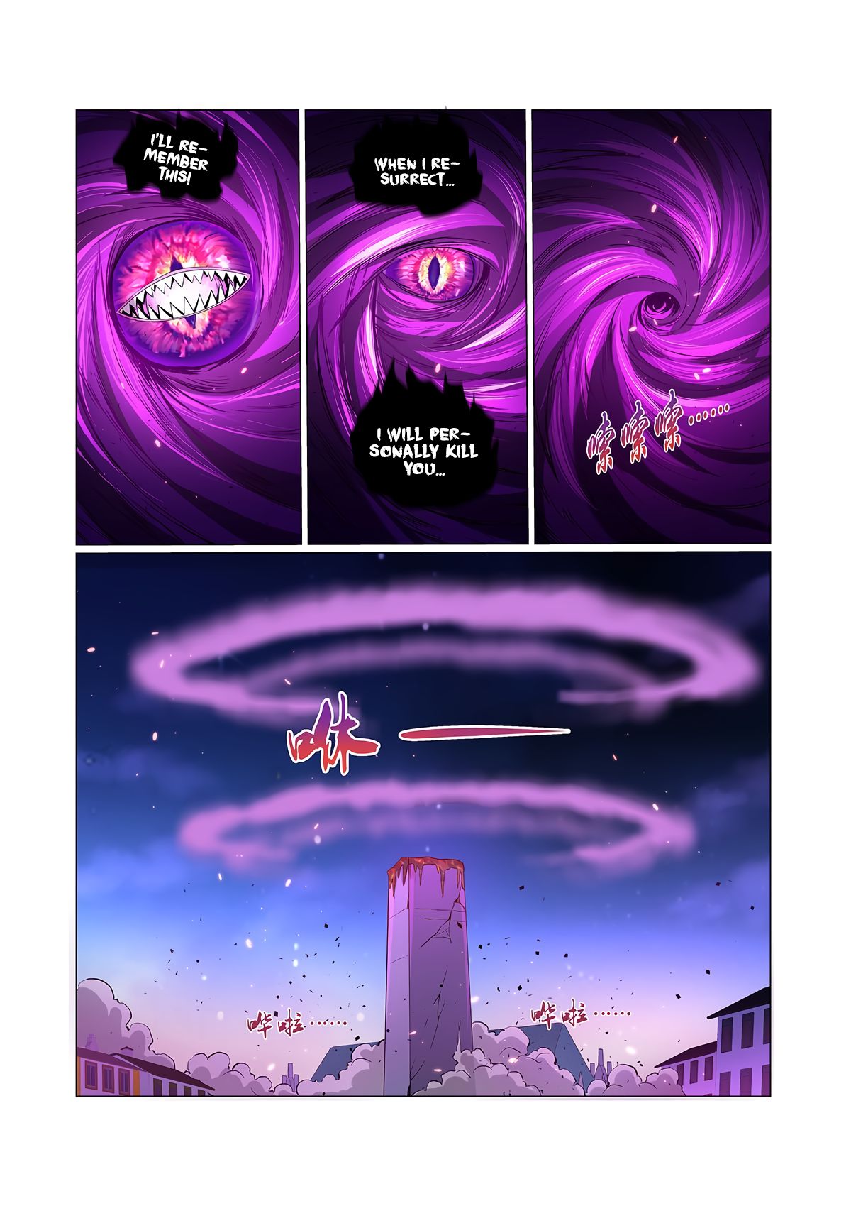 Page 11 of Chapter 106