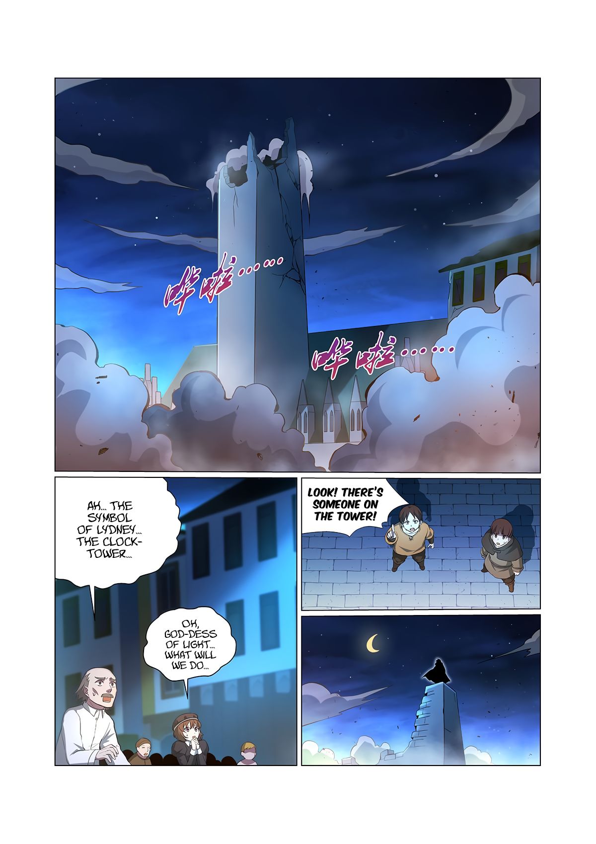 Page 3 of Chapter 107