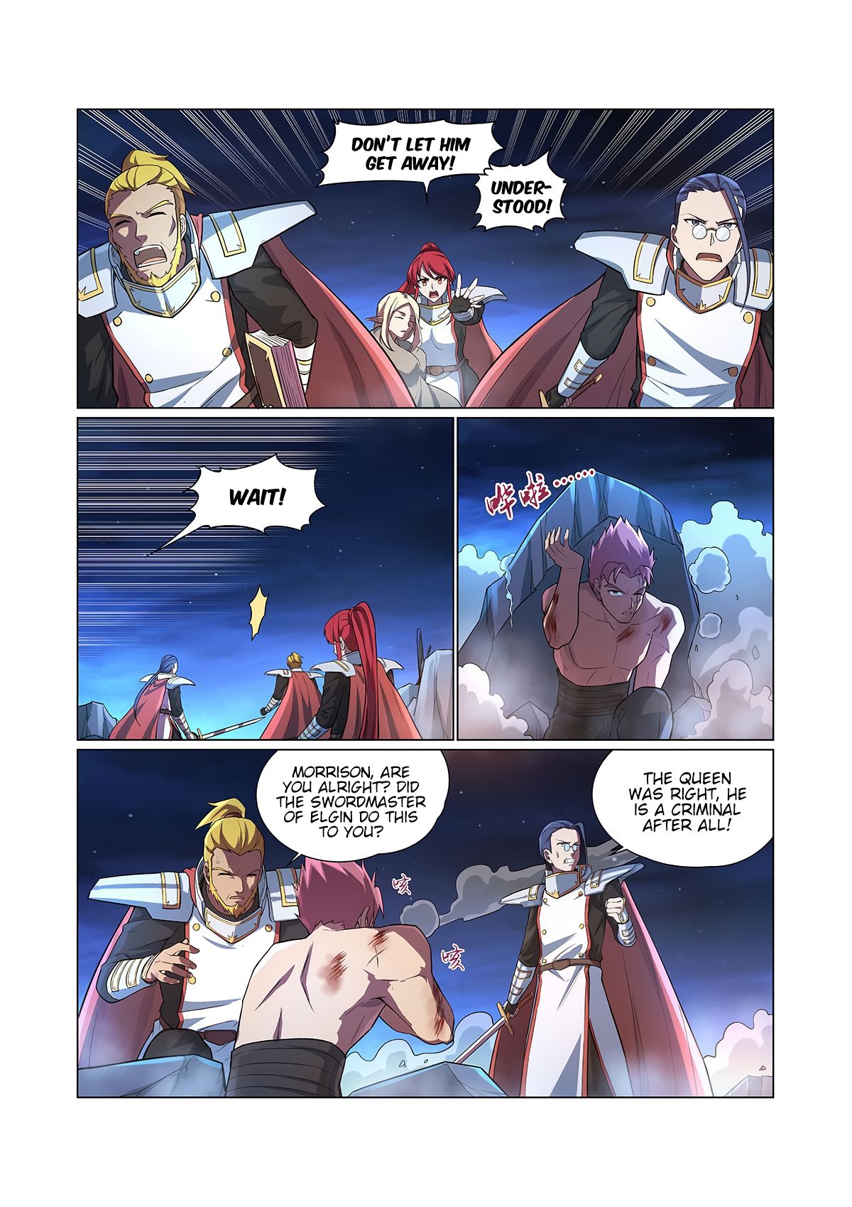 Page 7 of Chapter 107