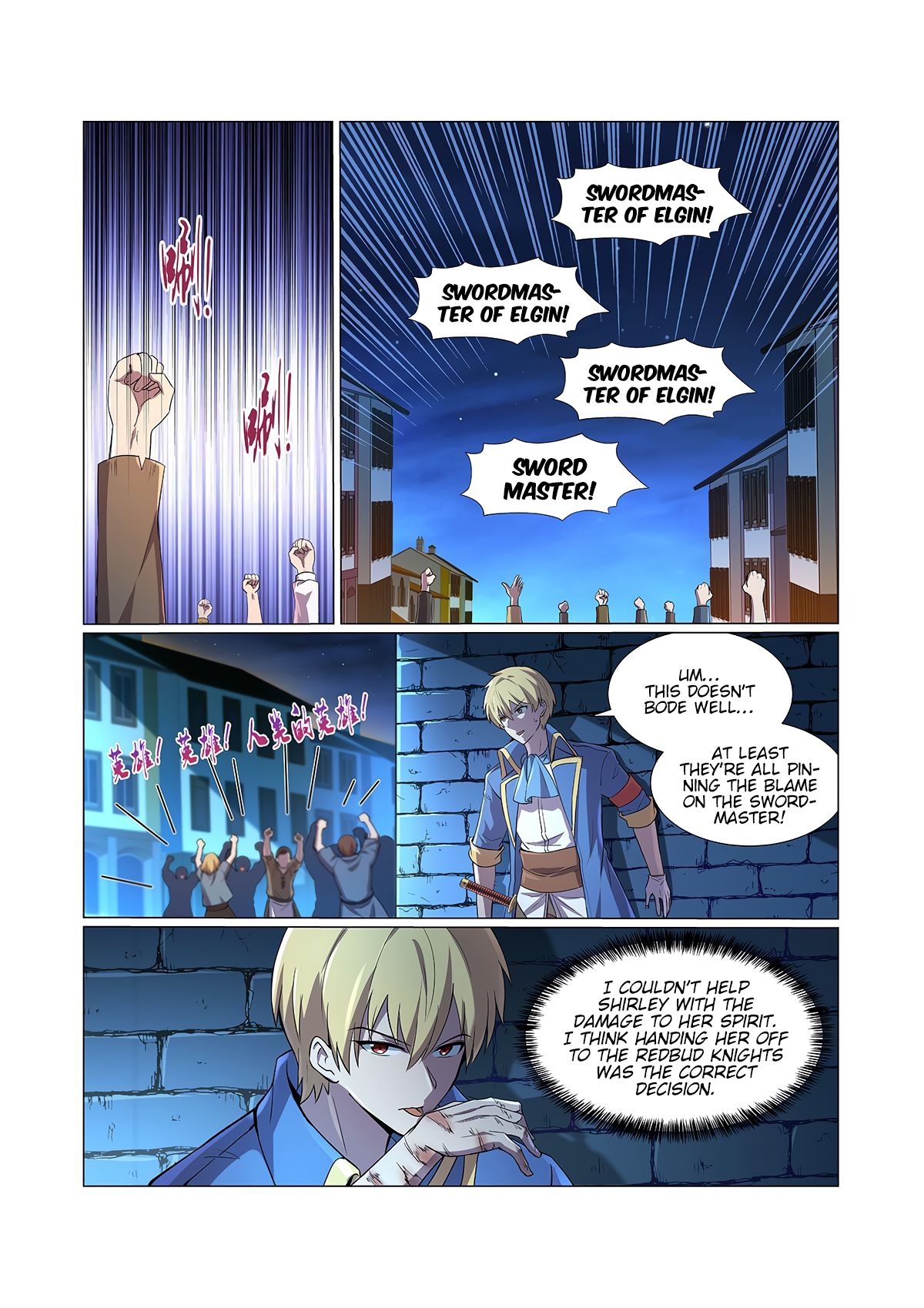 Page 11 of Chapter 107