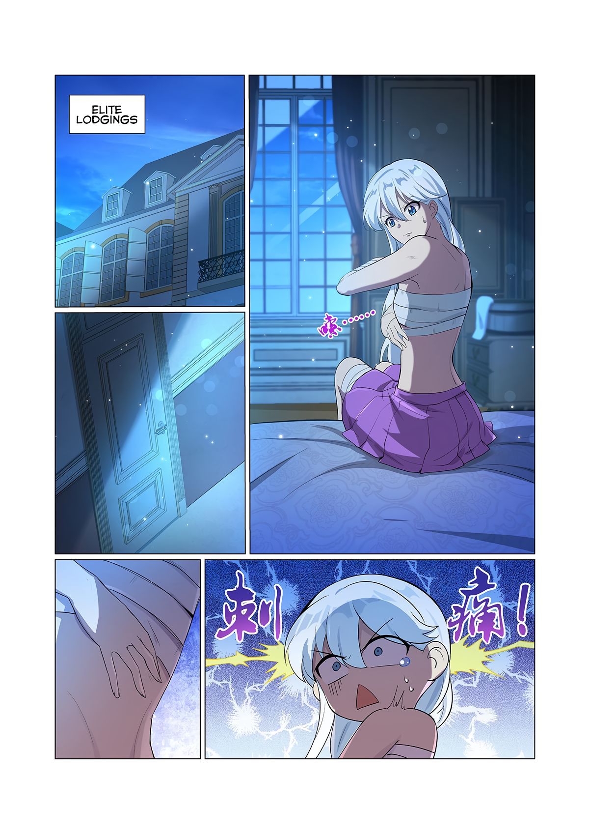 Page 12 of Chapter 107