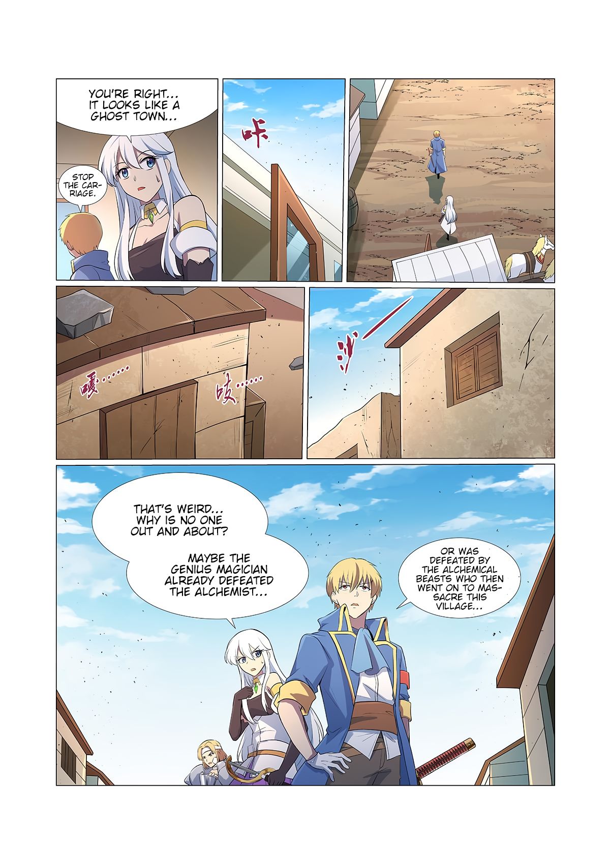Page 7 of Chapter 110