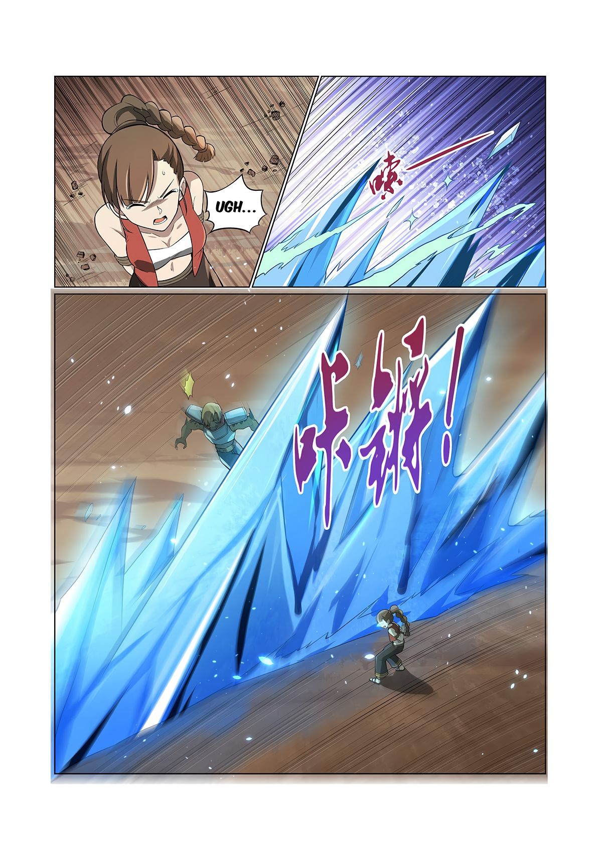 Page 12 of Chapter 110