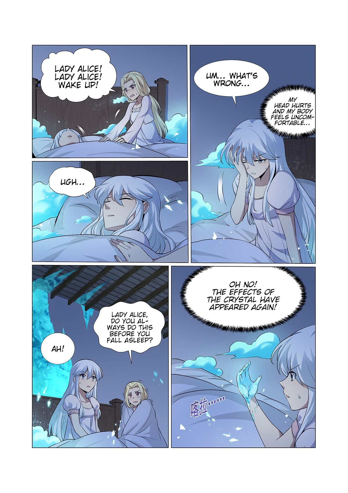 Page 12 of Chapter 113
