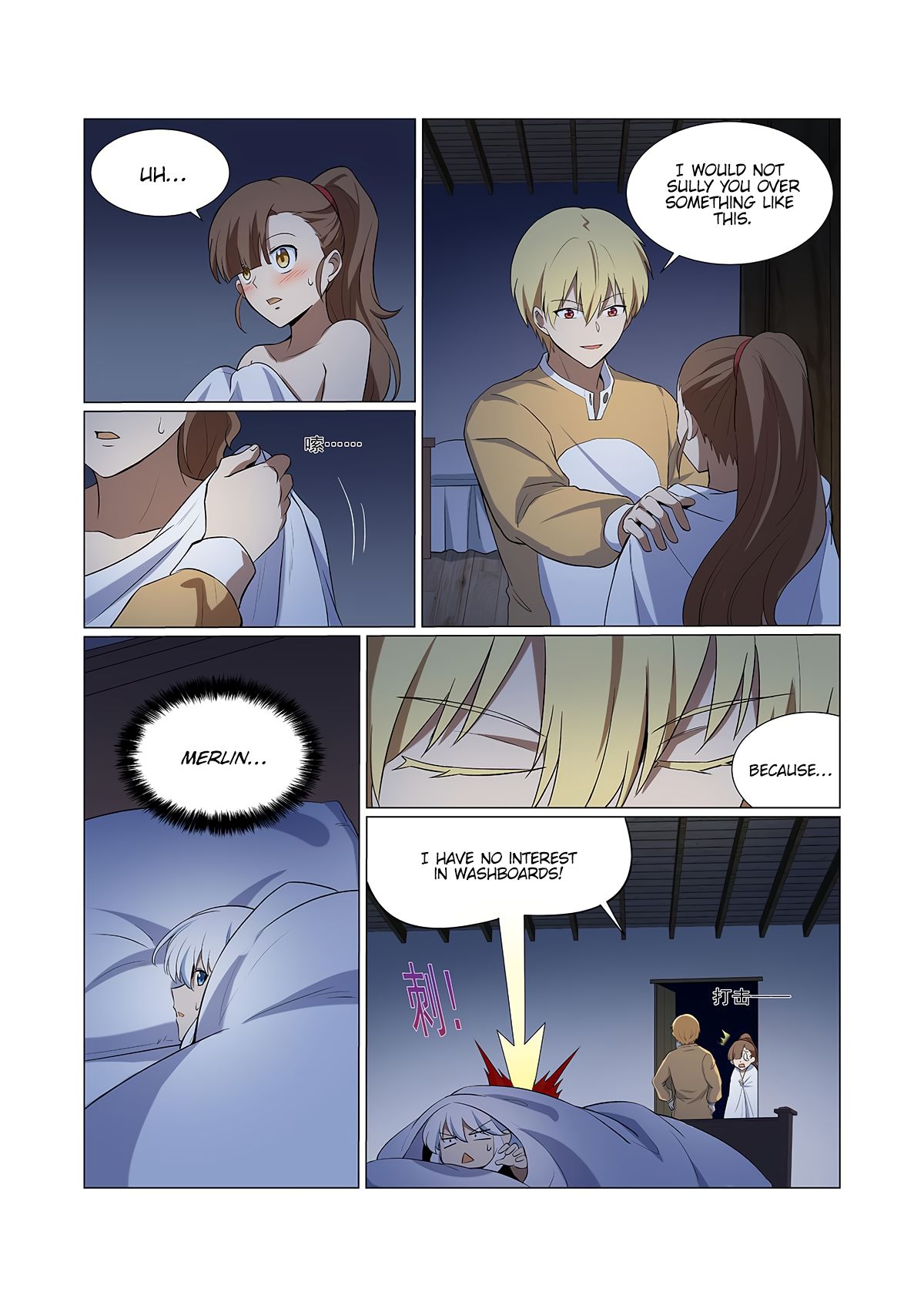Page 3 of Chapter 115