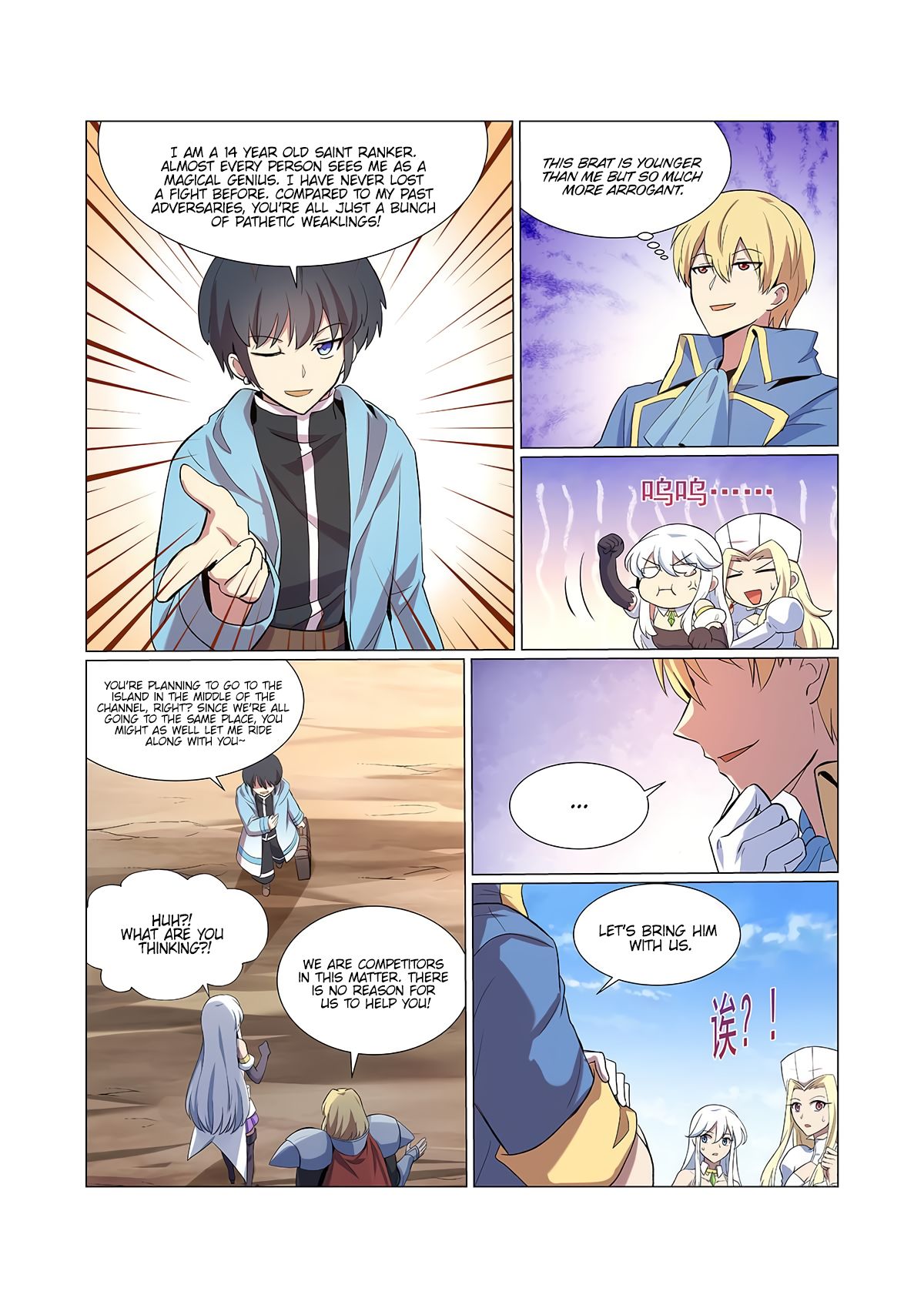Page 13 of Chapter 115
