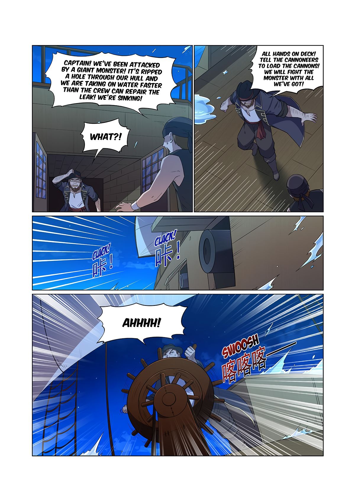 Page 7 of Chapter 116